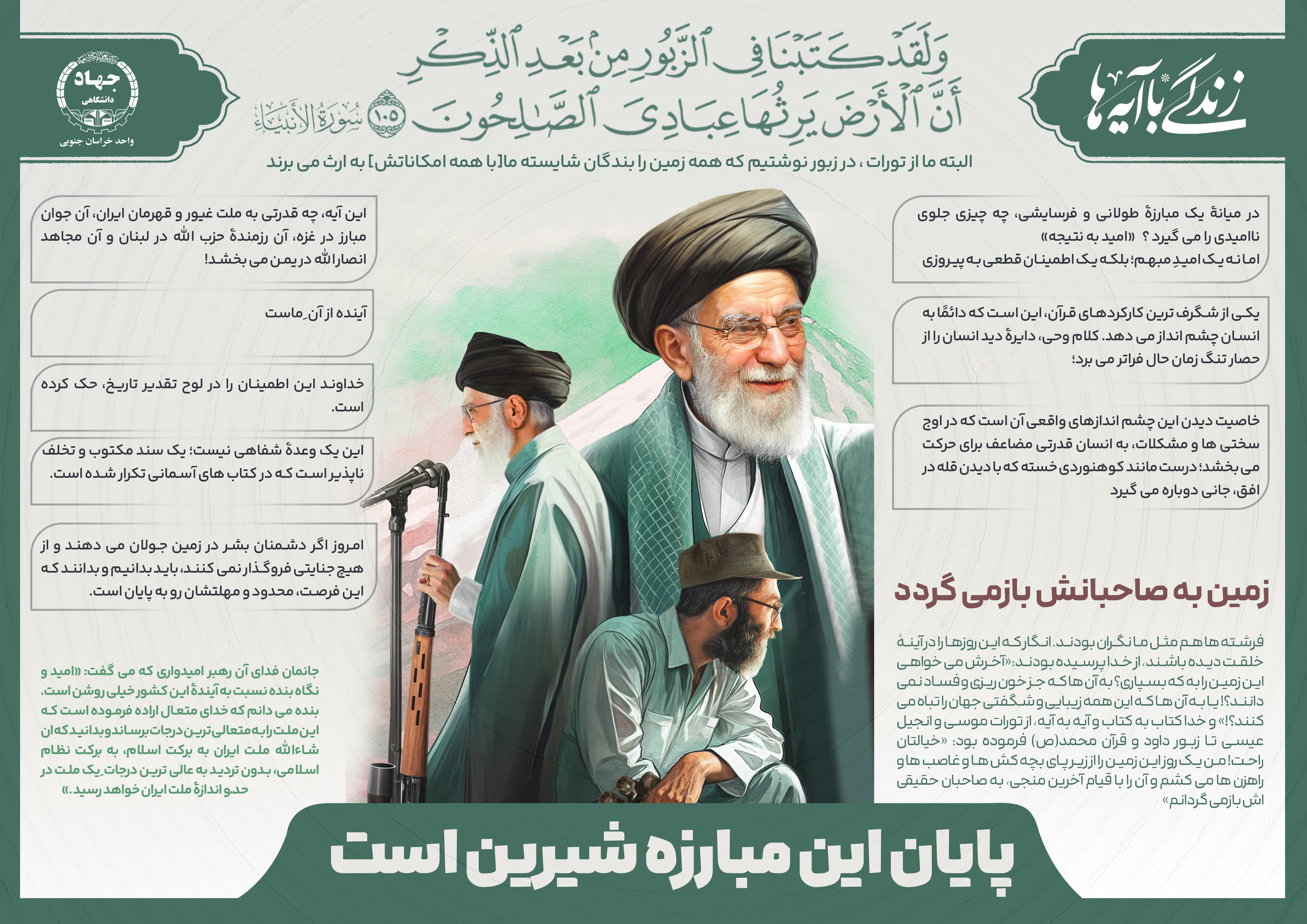 اینوگرافیک14