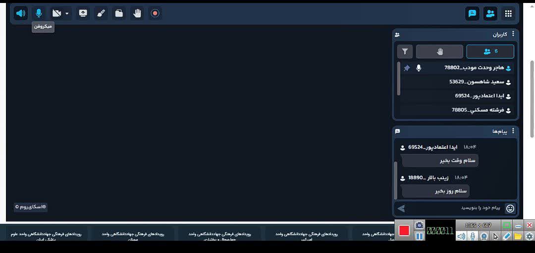  برگزاری پنجمین جلسه کارگاه «تحلیل داده‌های پژوهش با نرم‌افزار SPSS از مقدماتی تا پیشرفته»