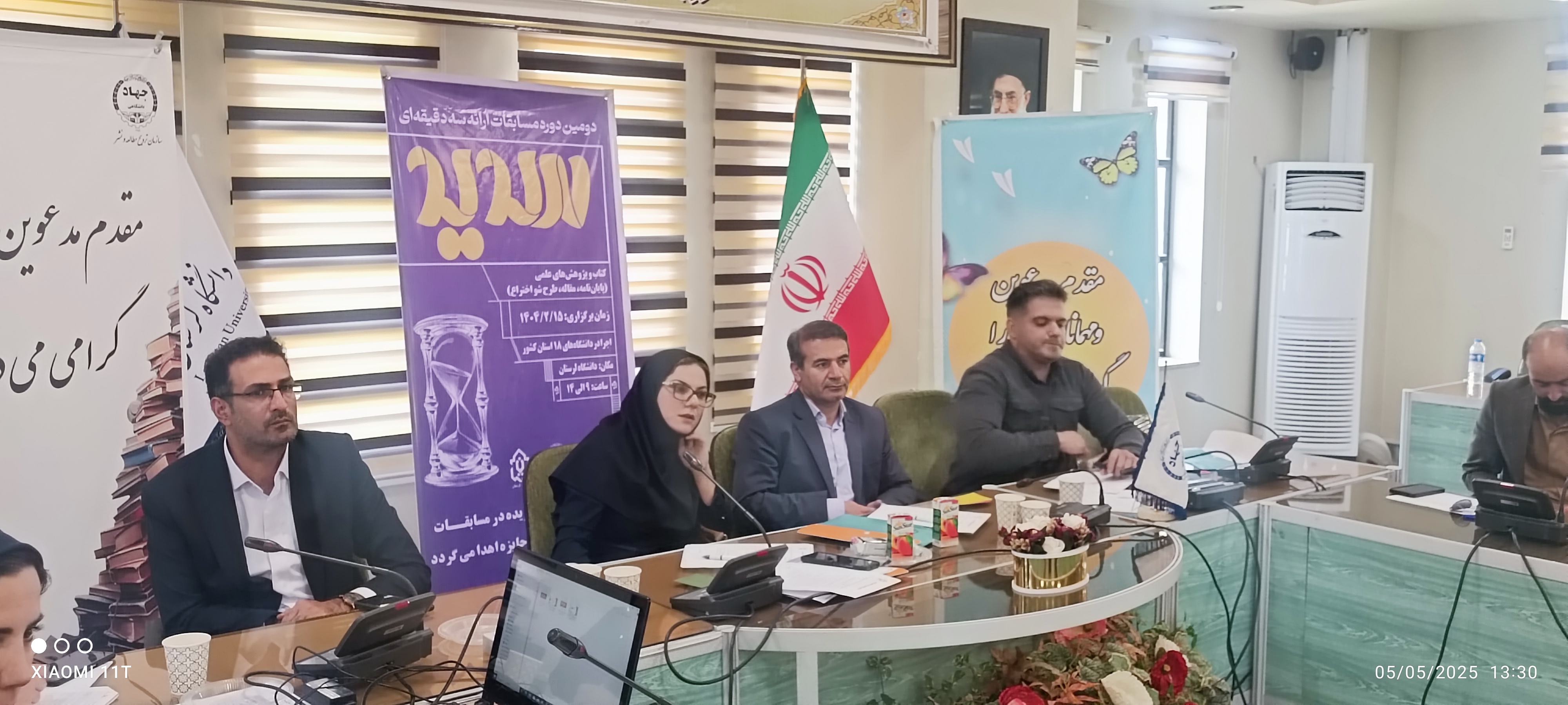 دومین دوره مسابقات ارائه سه دقیقه‌ای (سدید) توسط جهاد دانشگاهی لرستان برگزار شد