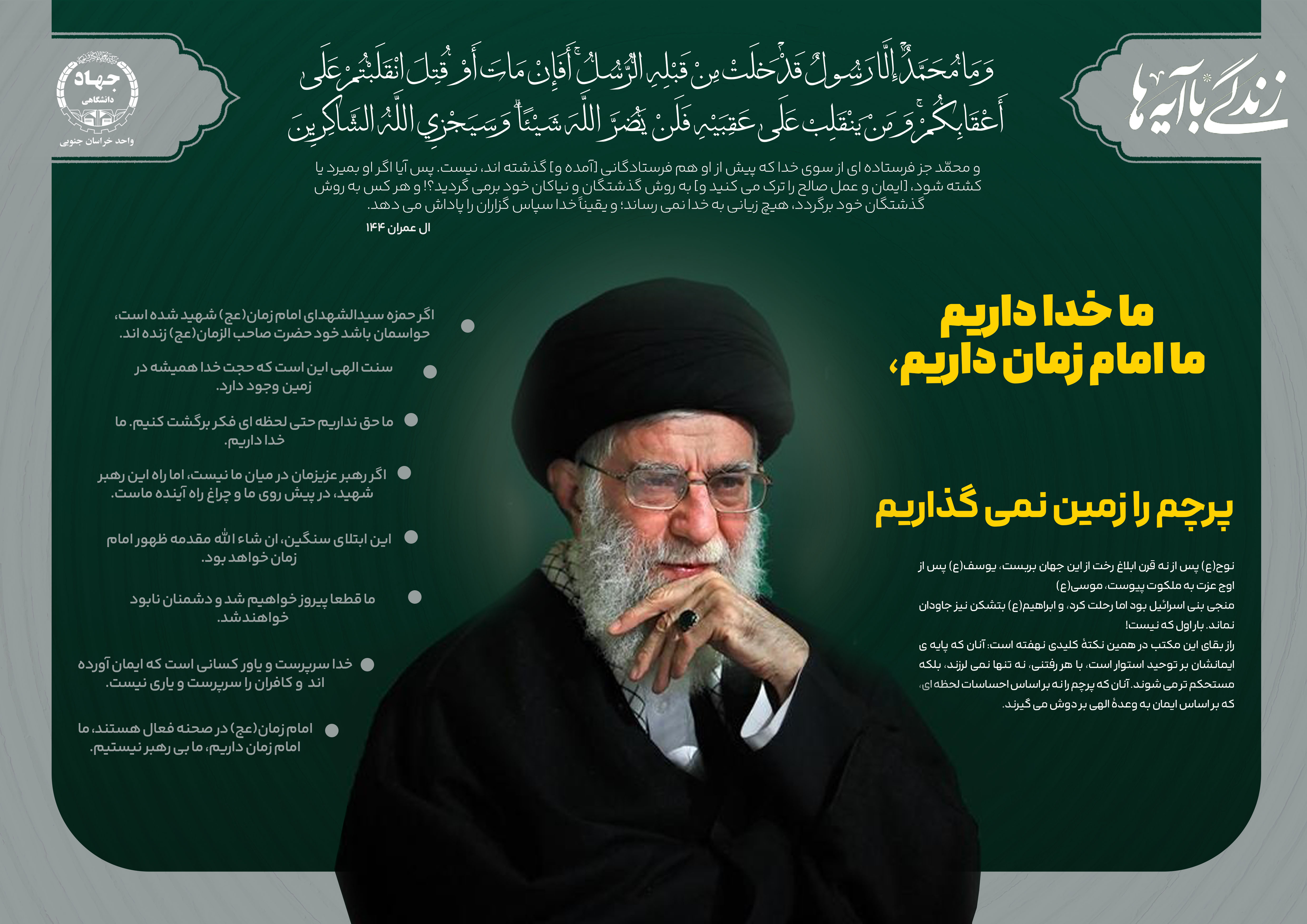 اینوگرافیک3