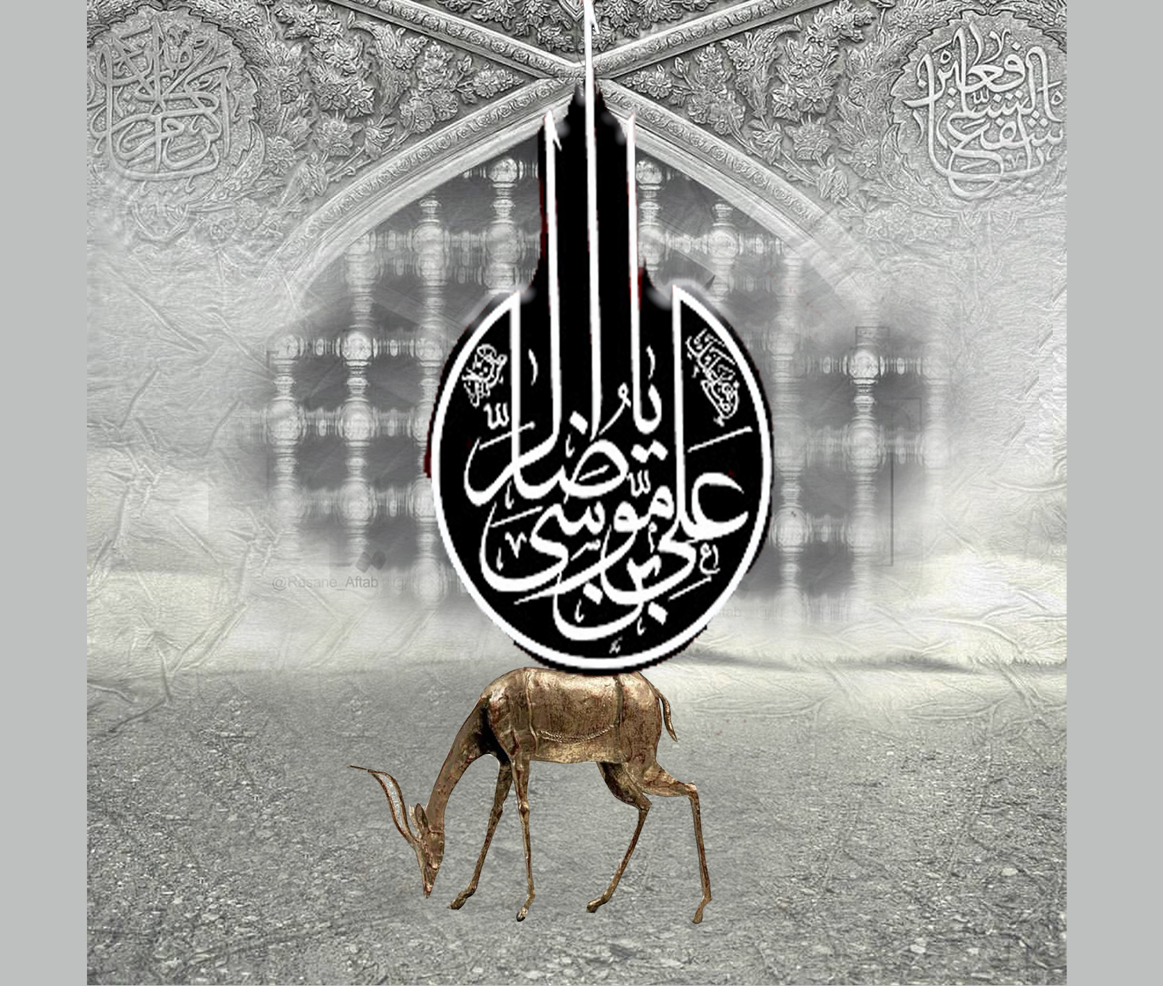 شهادت امام رضا(ع)