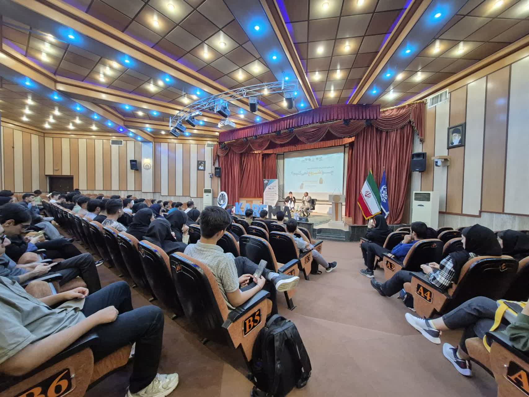 کارگاه الهام‌بخش «چرا شروع نمی‌کنیم؟» در دانشگاه صنعتی اصفهان برگزار شد