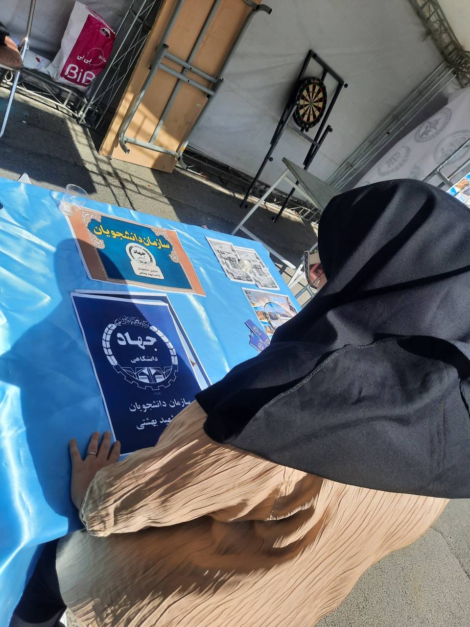 غرفه خوشامدگویی