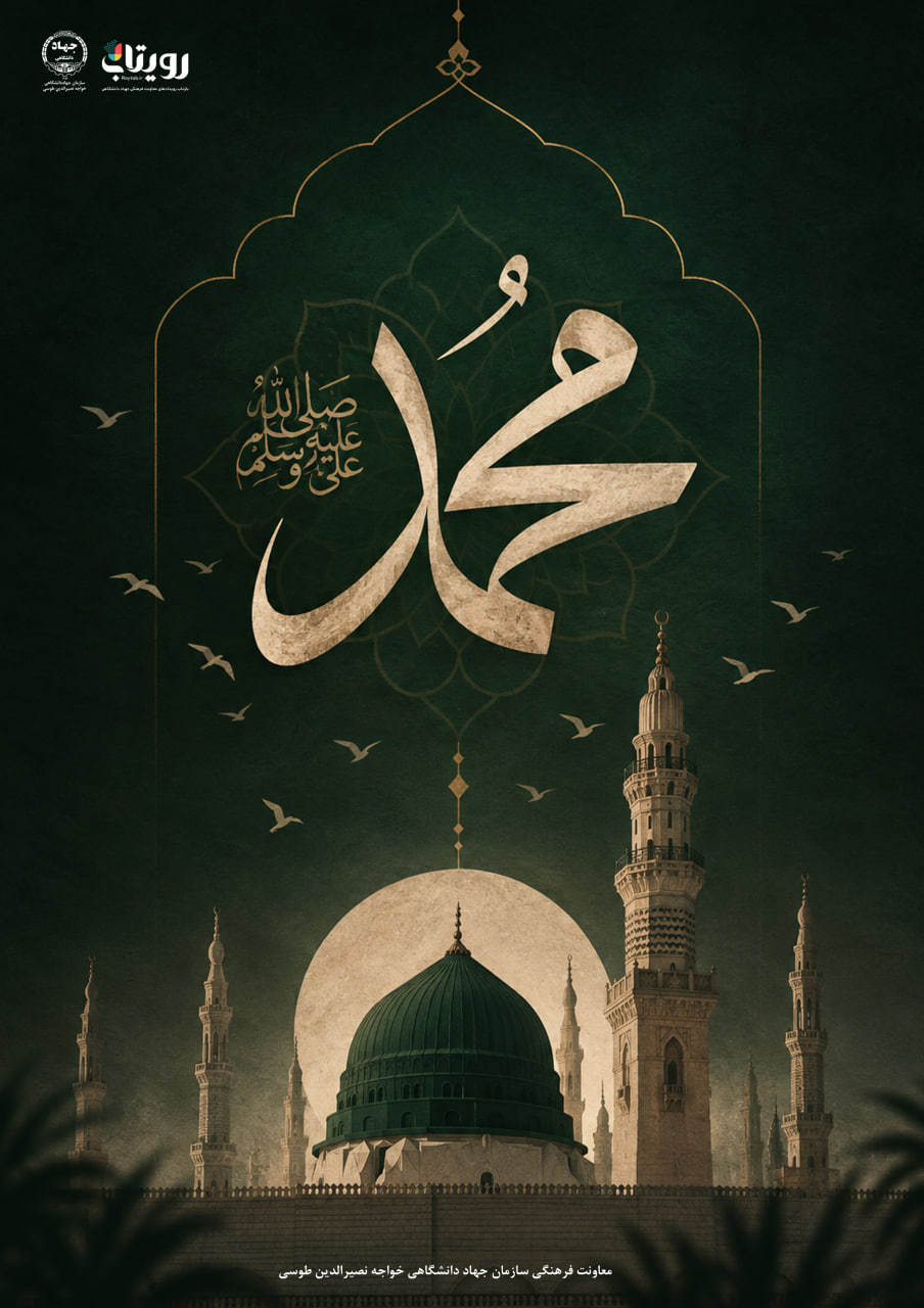 ️رحلت پیامبر اکرم صلی الله علیه و آله و سلم 