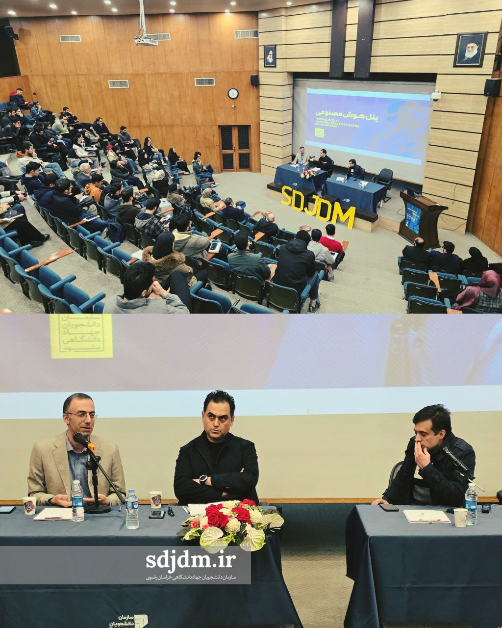 هوش مصنوعی و آینده تصمیم‌گیری