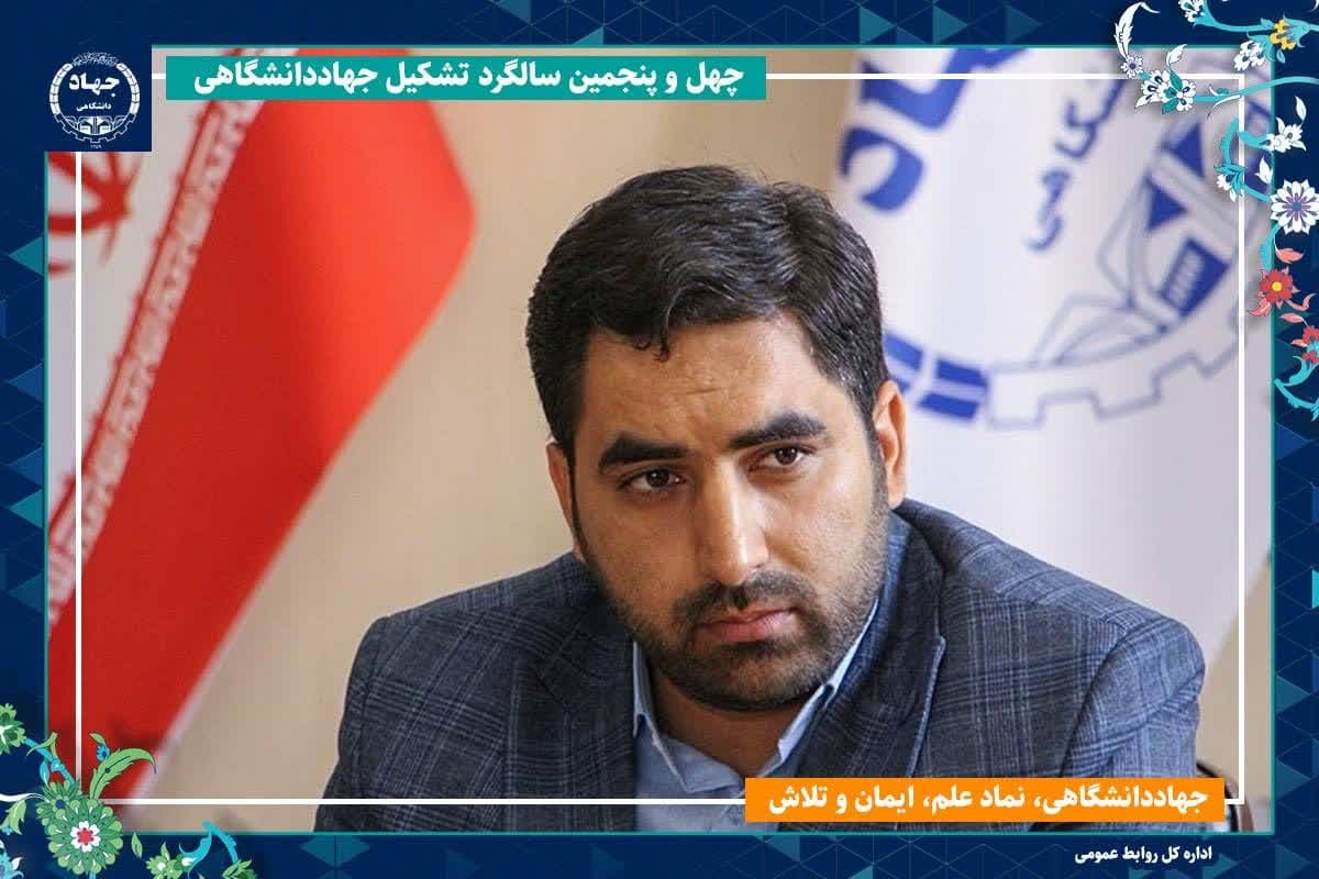 نشست صمیمی رئیس جهاددانشگاهی واحد همدان با جهادگران