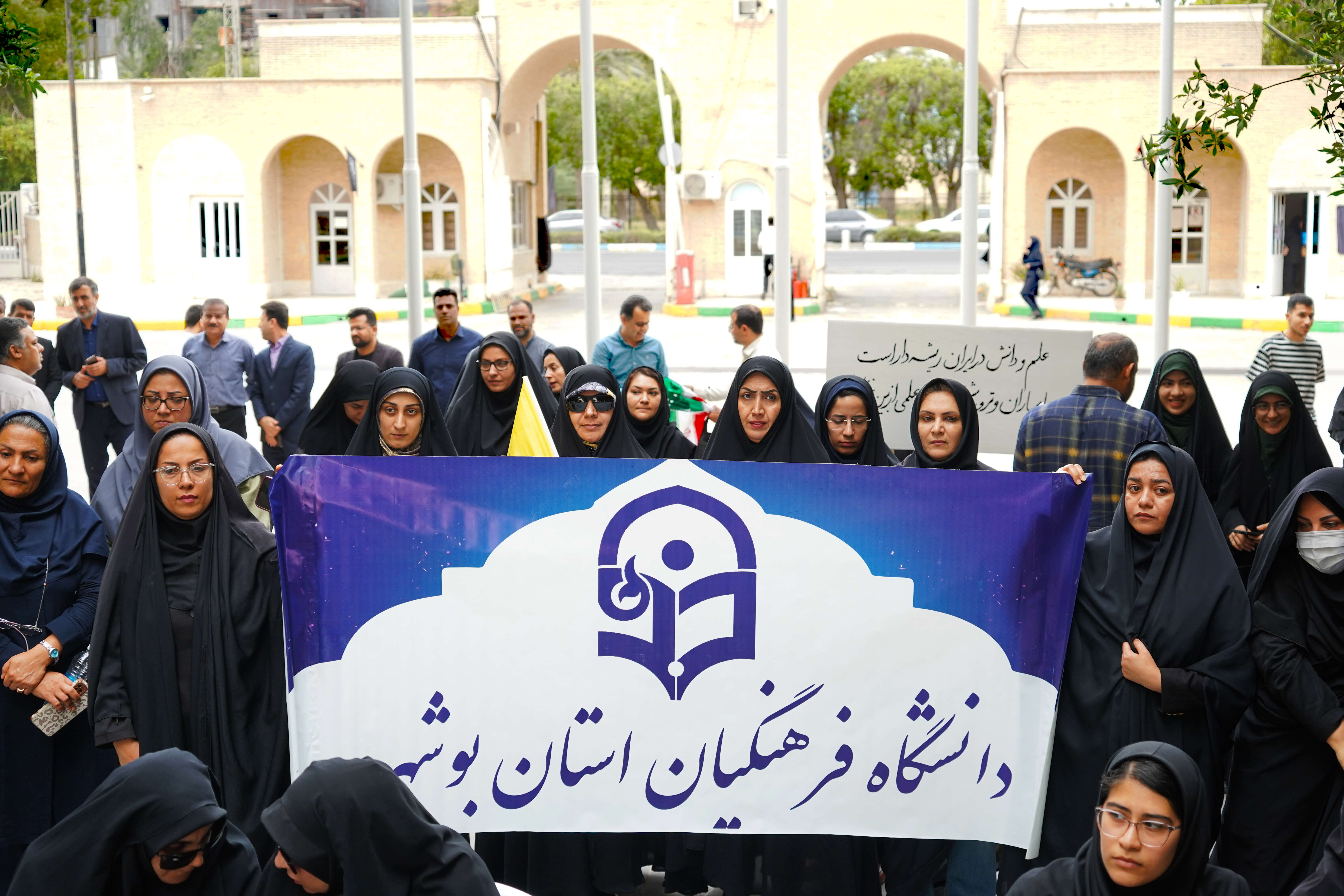 تجمع دانشگاهیان بوشهر در محکومیت جنایات آمریکایی-صهیونیستی