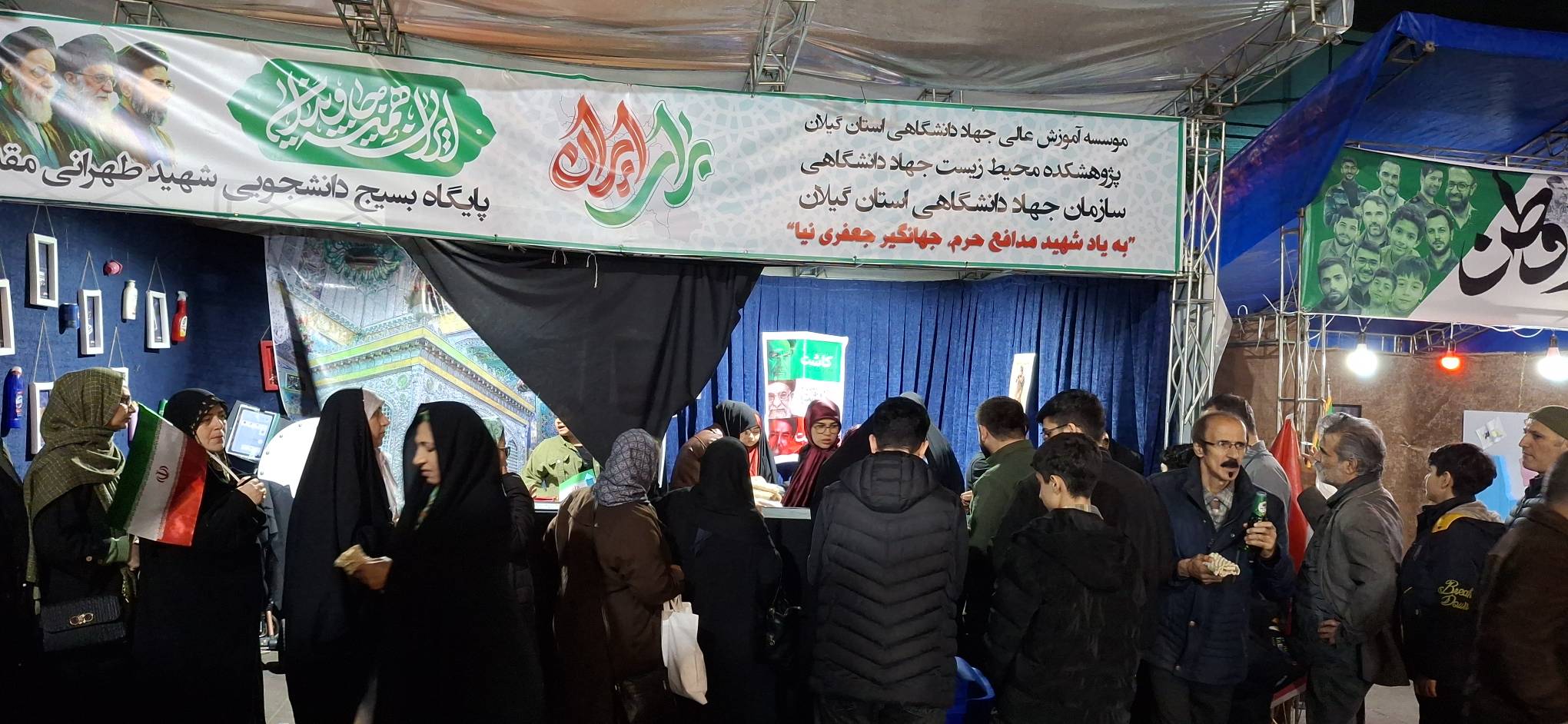 برپایی سی و ششمین از برپایی موکب جهاددانشگاهی 