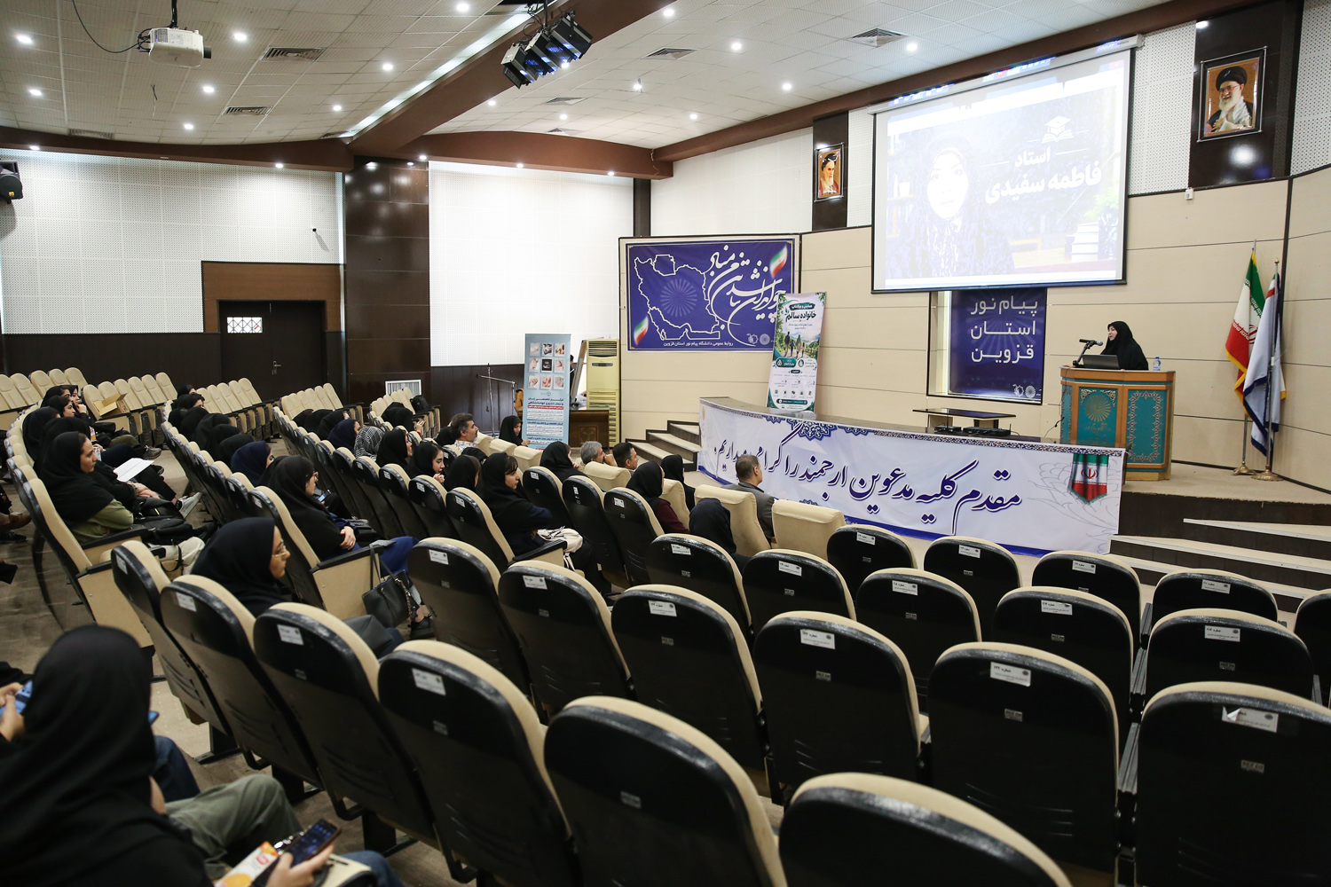 پرداختن به چگونگی تربیت فرزند در همایش «خانواده سالم» قزوین