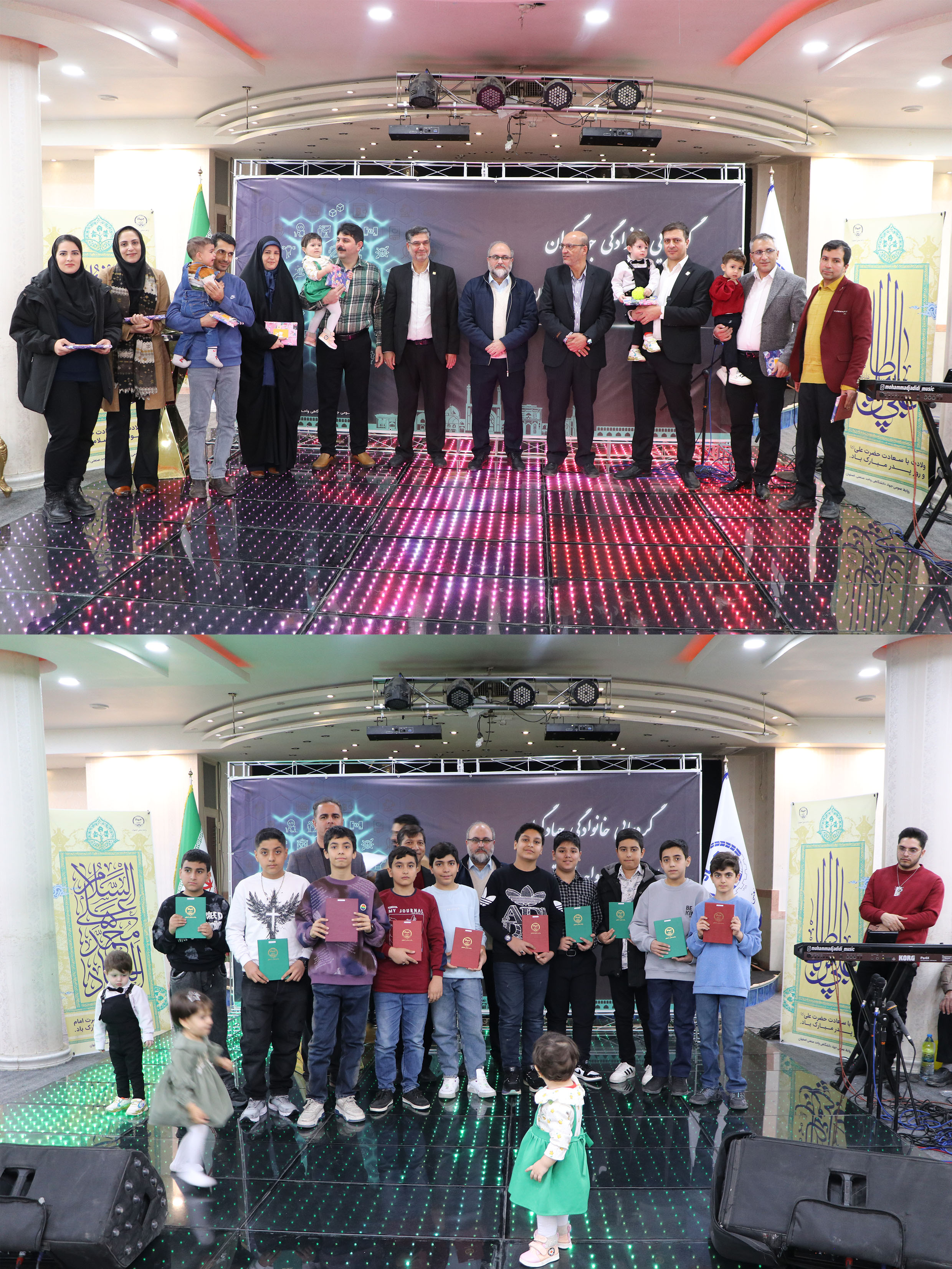 برگزاری گردهمایی خانوادگی جهادگران واحد صنعتی اصفهان