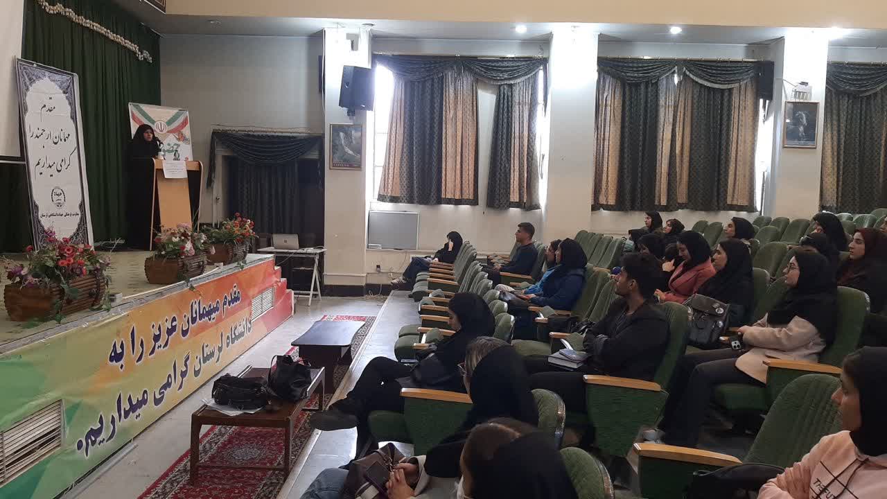 کارگاه آموزشی نقش تغذیه در ورزش توسط سازمان دانشجویان جهاددانشگاهی لرستان