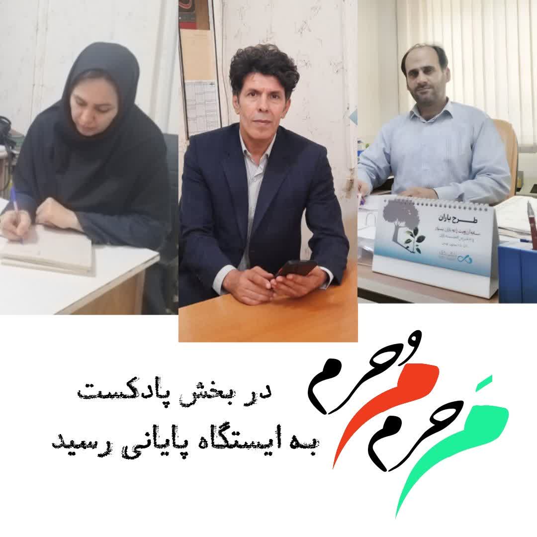 داوری بخش پادکست به پایان رسید .
