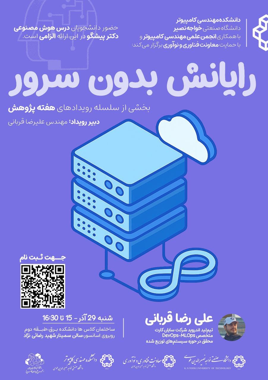 نهمین کارگاه از سلسله کارگاه های هفته پژوهش