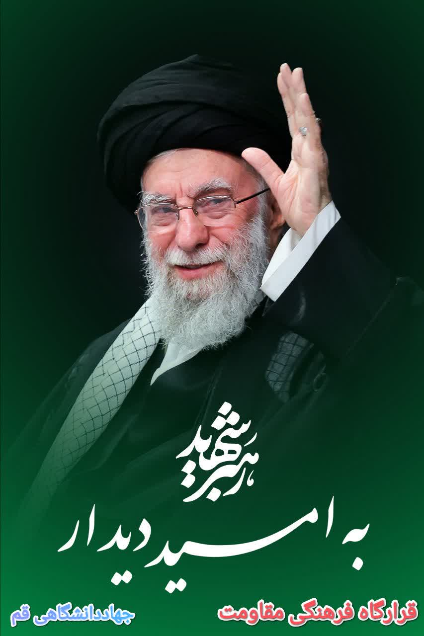 نماهنگ مهدوی 13