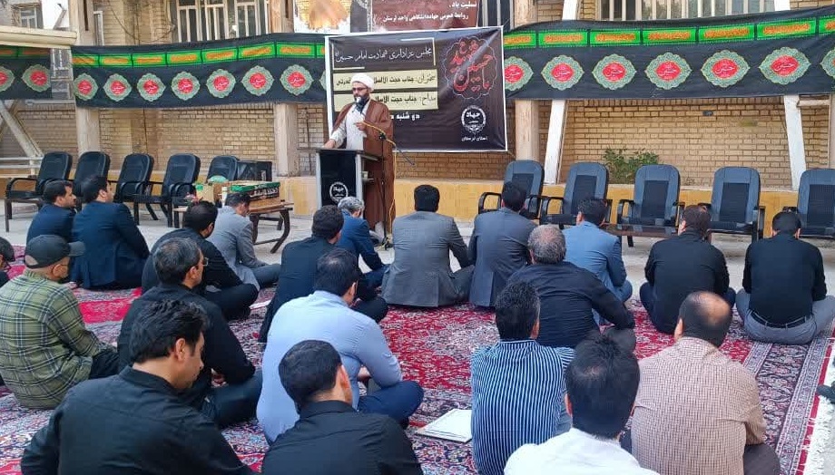 ◾️اقامه عزاداری سرور و سالار شهیدان حضرت اباعبدالله الحسین علیه السلام توسط معاونت فرهنگی جهاددانشگاهی لرستان