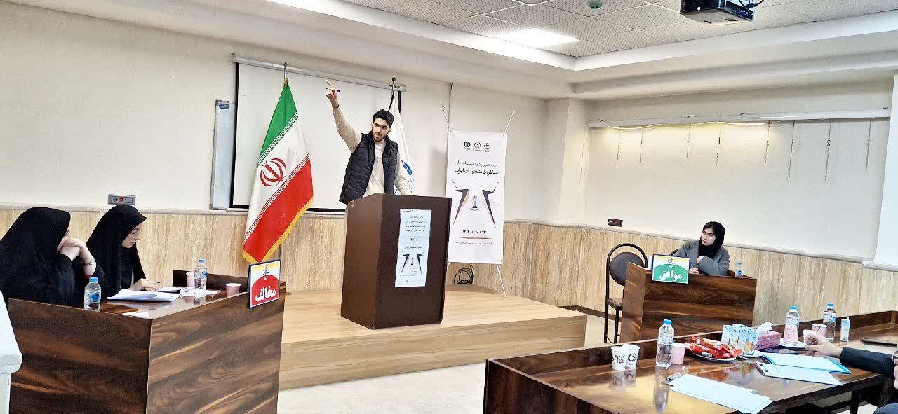 برگزاری مرحله مقدماتی چهاردهمین دوره مسابقات ملی مناظره دانشجویان ایران - کیلان