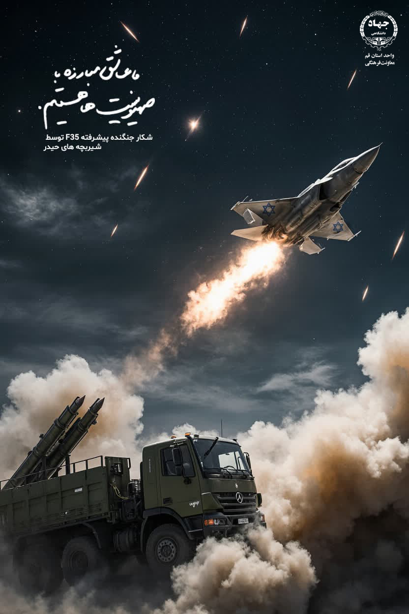 عاشق مبارزه 