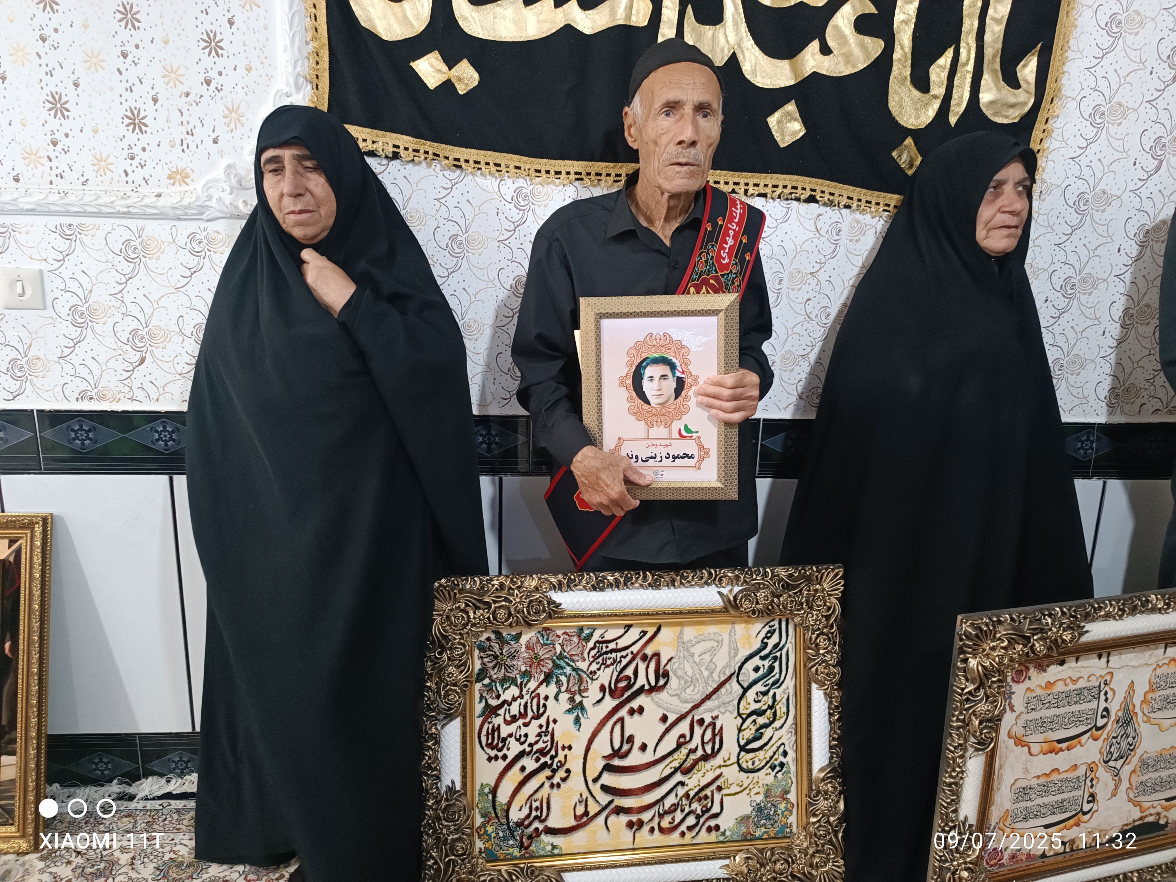 تکریم خانواده‌های شهدای حمله اخير رژیم صهیونیستی توسط جهاددانشگاهی لرستان از شبکه افلاک