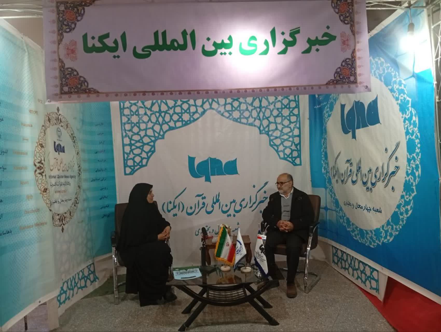 متن خبر:برپایی غرفه خبرگزاری ایکنا(در نمایشگاه هفته قرآن و عترت) 