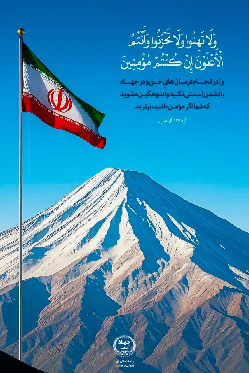 وطن