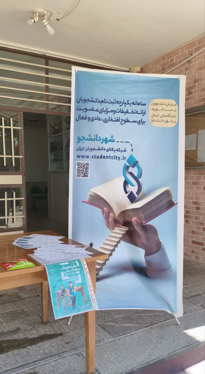 عکس خبر: