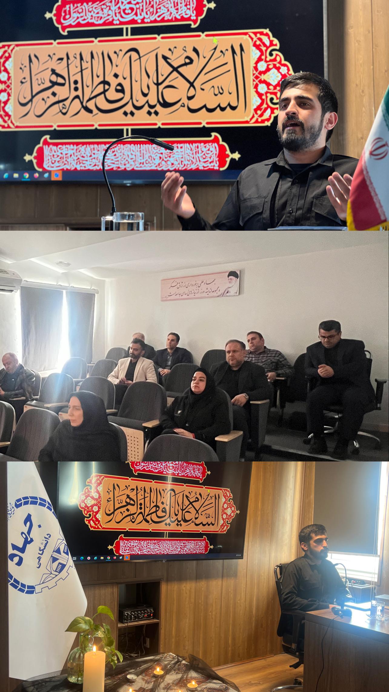 برگزاری محفل «نور و ماتم زهرای اطهر (س)» در جهاددانشگاهی علوم پزشکی شهیدبهشتی