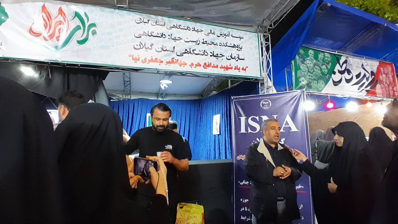 برپایی پنجاه مین روز از موکب جهاددانشگاهی 
