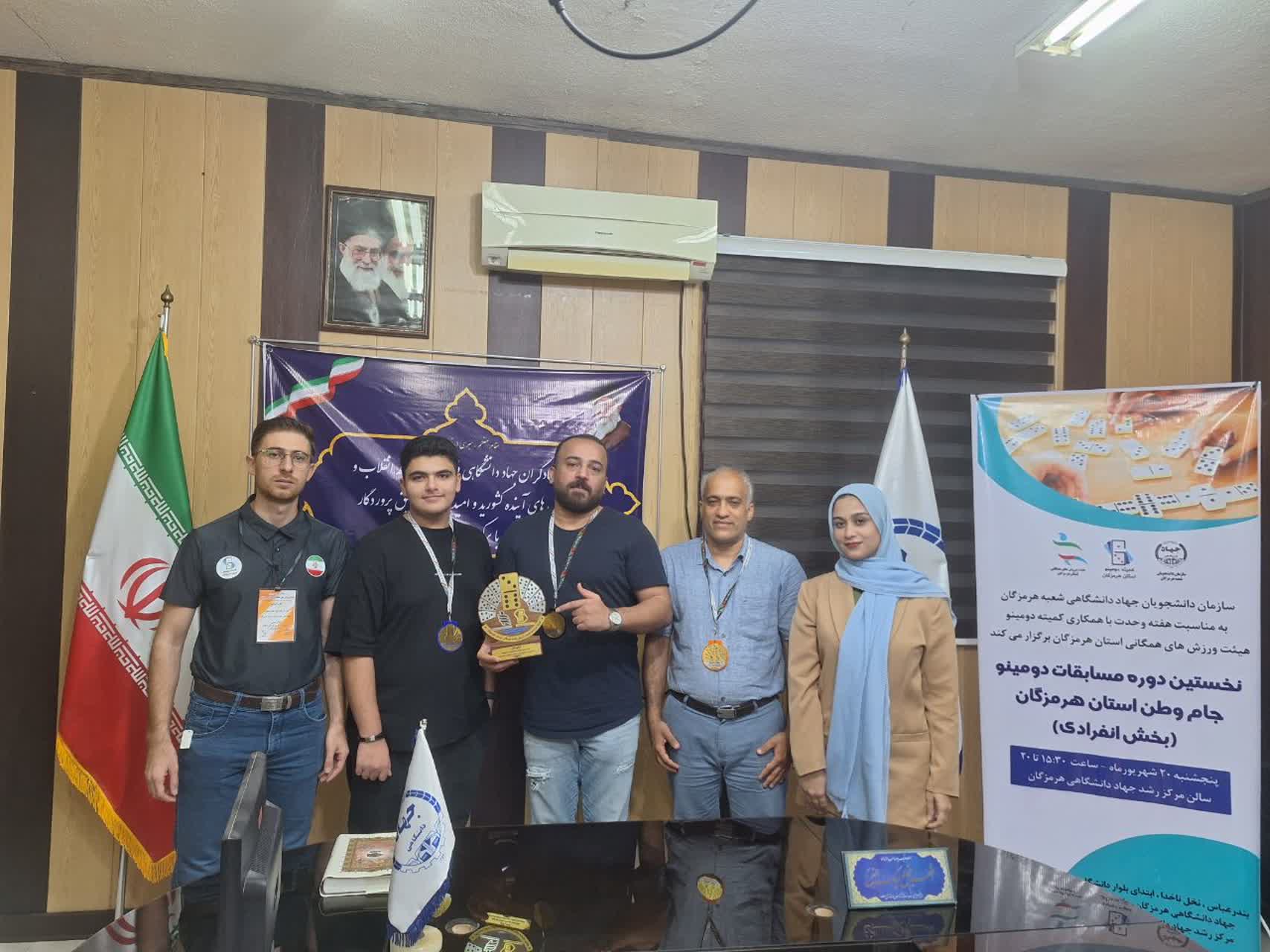 نخستین  دوره مسابقات  دومینو جام وطن استان هرمزگان