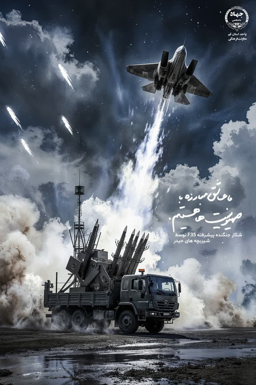 شهید حاجی زاده 