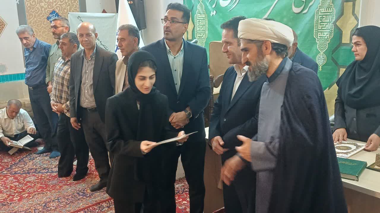 اختتامیه مرحله استانی طرح «جایزه قرآنی سراج» در لرستان