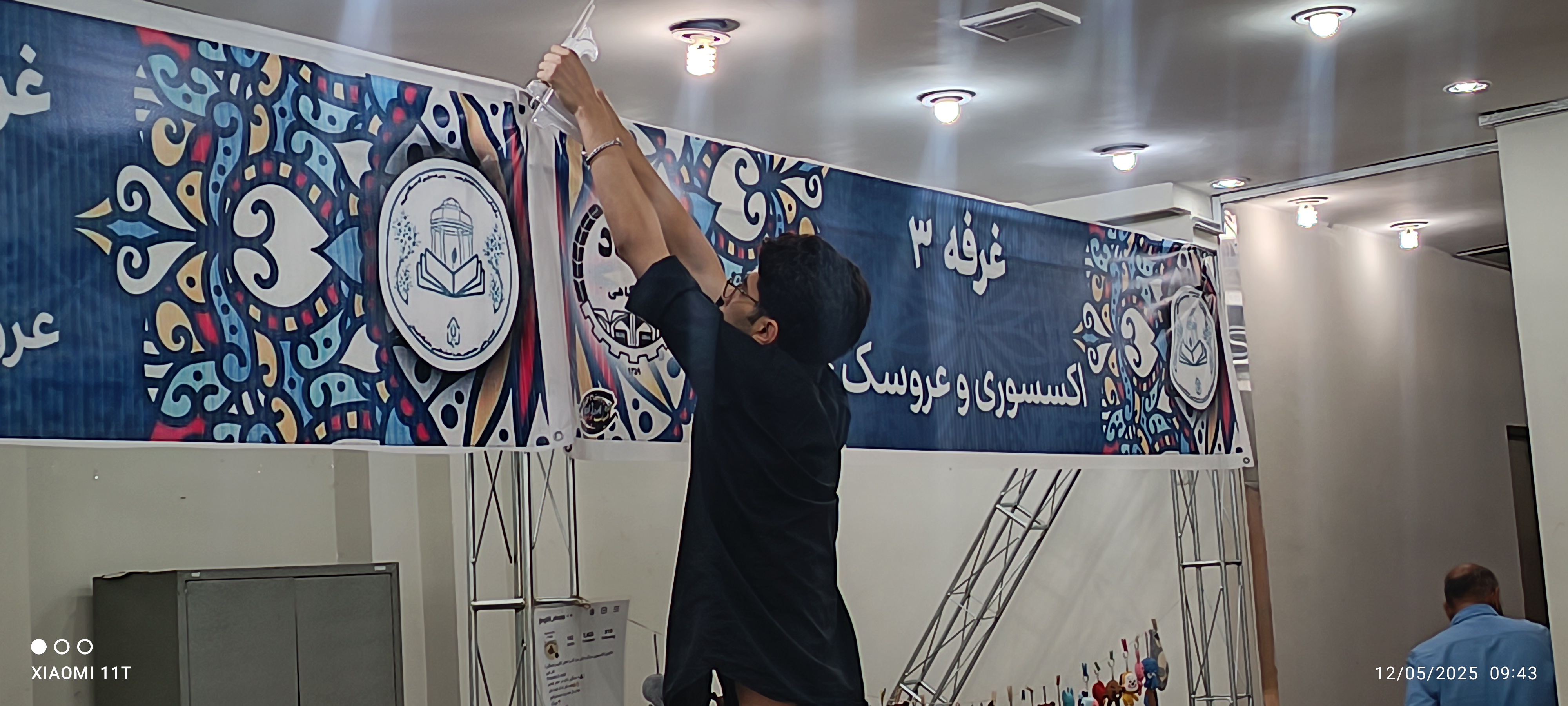 برپایی نمایشگاه سازه و هنر های تجسمی دانشجویی جهاد دانشگاهی لرستان 