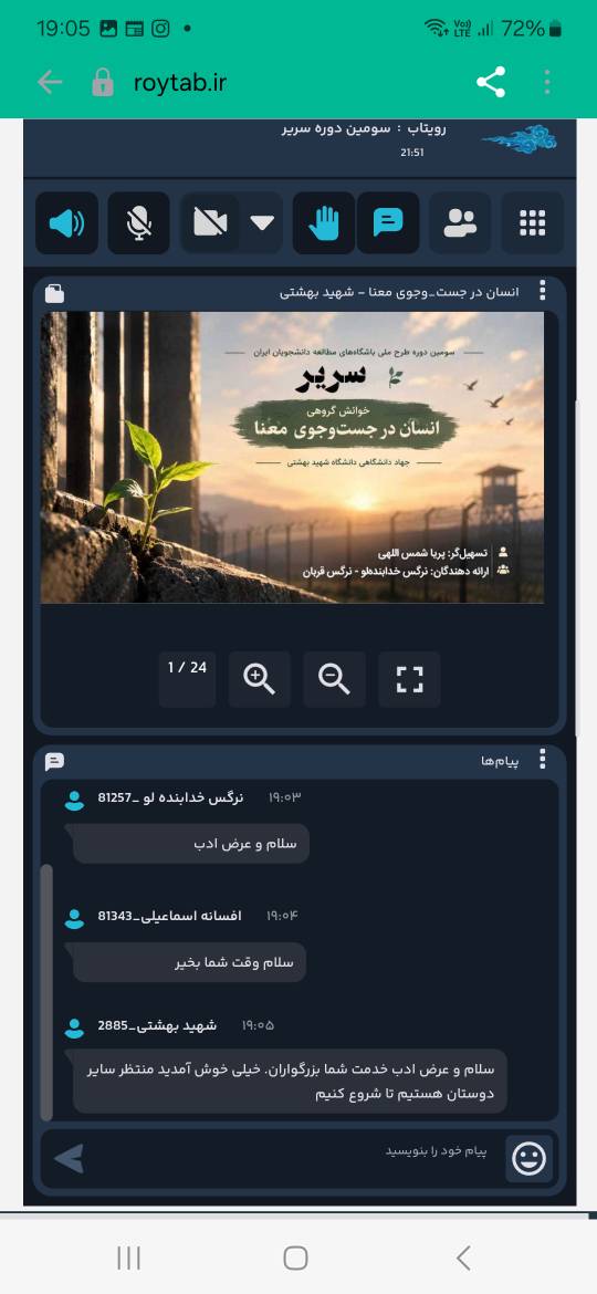 طرح سریر