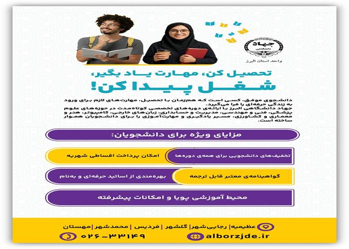 ویزه نامه 4