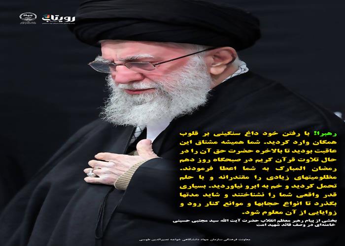 داغ سنگینی