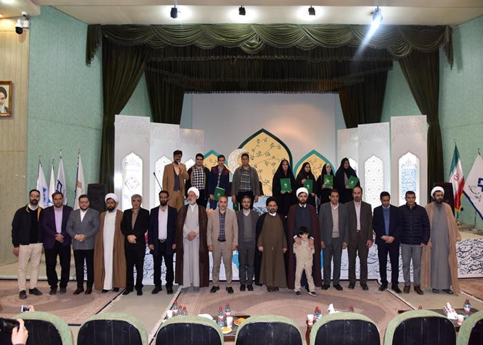 تجلیل از مفاخر قرآنی استان چهارمحال و بختیاری