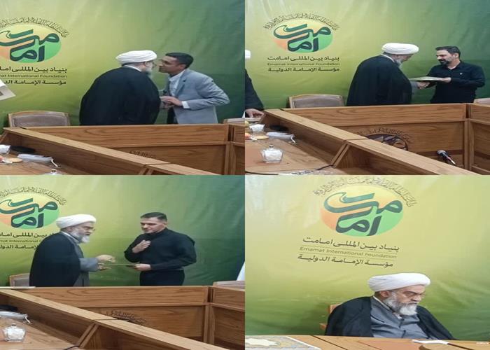 تجلیل آیت‌الله سبحانی از اعضای دبیرخانه بنیاد امامت لرستان