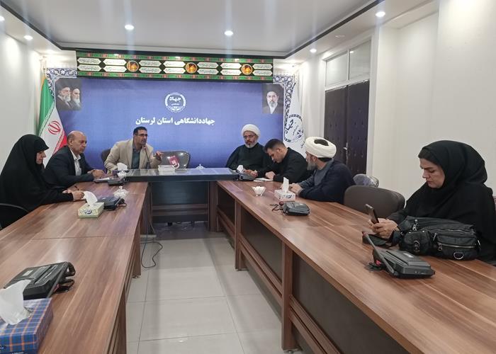  راهکارهای تعامل بنیاد امامت با دانشگاه‌های لرستان بررسی شد