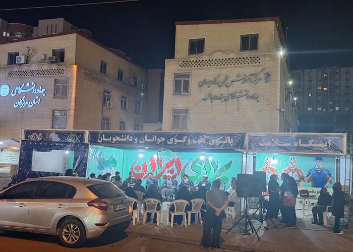پاتوق گفت و گوی جوانان و دانشجویان(برای ایران)