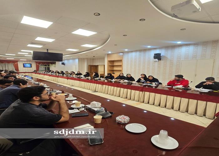  جلسه هفتگی مسئولین‌دفاتر و اعضای دفاتر سازمان دانشجویان جهاد دانشگاهی خراسان رضوی