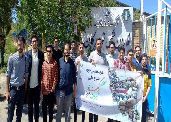 بازدید دانشجویان از شرکت داروسازی فاران شیمی  در طرح ایران مرزپرگهر