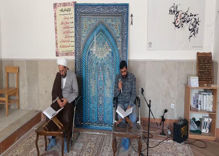 کرسی تلاوت و تامل در قرآن کریم