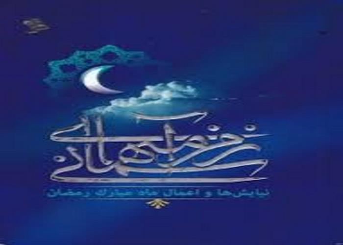 «بر روشنای دل» (۲۵) 