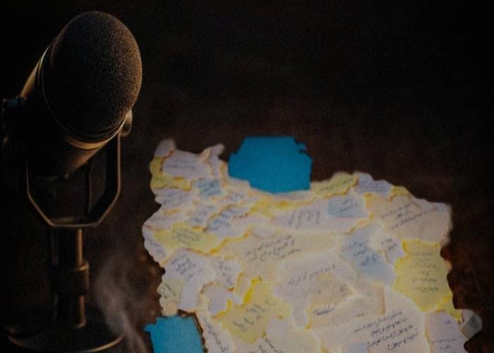 بشنوید: قسمت اول پادکست راوی وطن