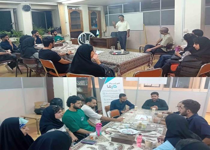 جلسه هم اندیشی طرح‌های نوآورانه و انتقال تجربیات کانون کارما