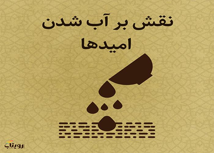 یکشنبه ۱۰ بهمن ۱۴۰۰- هفته دوم - موضوع خاک