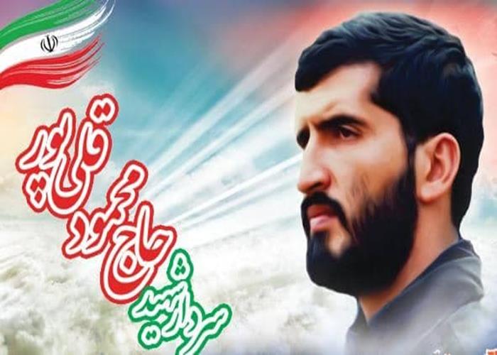 ولایتمداری؛ دغدغه مهم خانواده شهدا