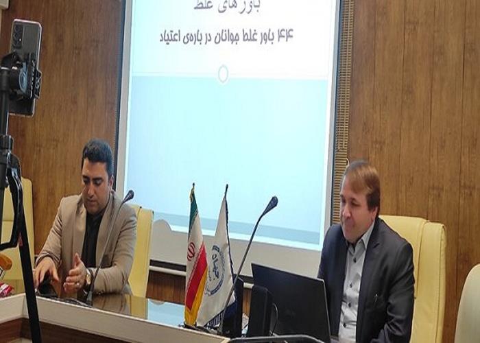 نشست تخصصی «باورها مرا خواهند ساخت» در جهاددانشگاهی کردستان برگزار شد