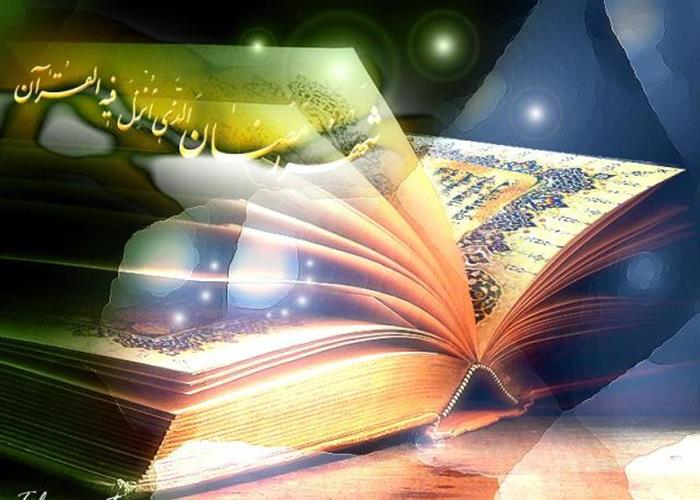 روز بیست و یکم ماه مبارک رمضان،  آیه بیست و یکم، جزء بیست و یک