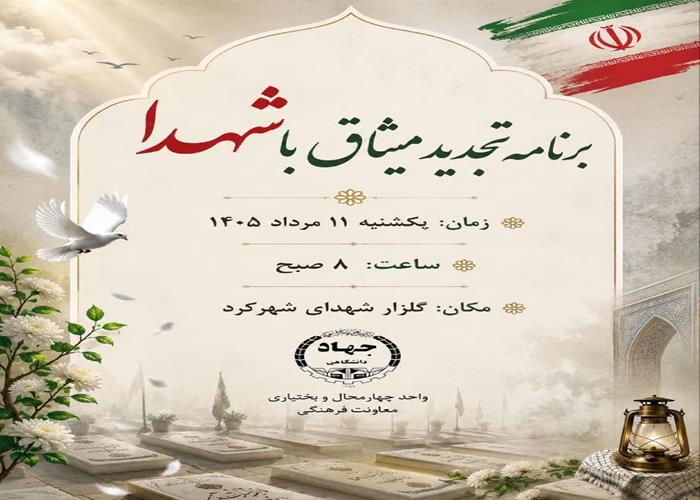 عکس خبر
