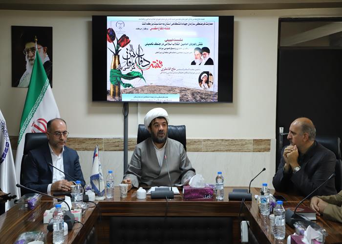 نشست تبیینی «نقش راهبردی امامین انقلاب اسلامی در جنگ تحمیلی» برگزار شد